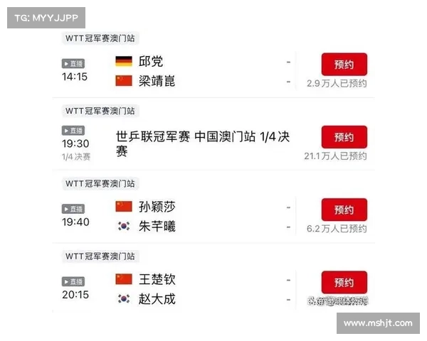 今天奥乒赛事直播、今天奥运乒乓球比赛时间
