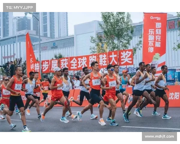 沈马赛事官网