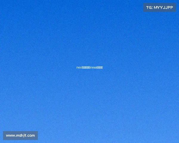 next电子竞技—neso电子竞技